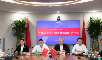 “师徒结对”传帮带 共谱新篇向未来 天合租赁“共创未来”首期师带徒活动顺利启动