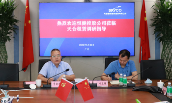  恒健控股公司外部董事到天合租赁开展调查研究